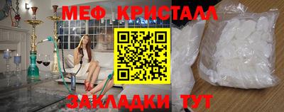 альфа пвп VHQ Кунгур