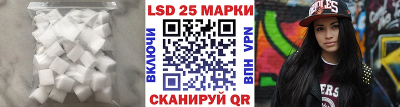 Лсд 25 экстази ecstasy  blacksprut ССЫЛКА  Якутск 