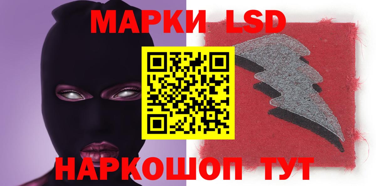 ЛСД экстази ecstasy Якутск
