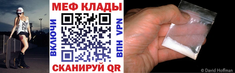 kraken вход  Якутск  Меф 4 MMC 