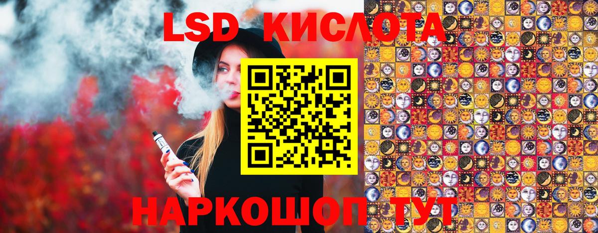 Марки NBOMe 1,8мг  Марки NBOMe 1,8мг  Якутск  Вход с VPN 