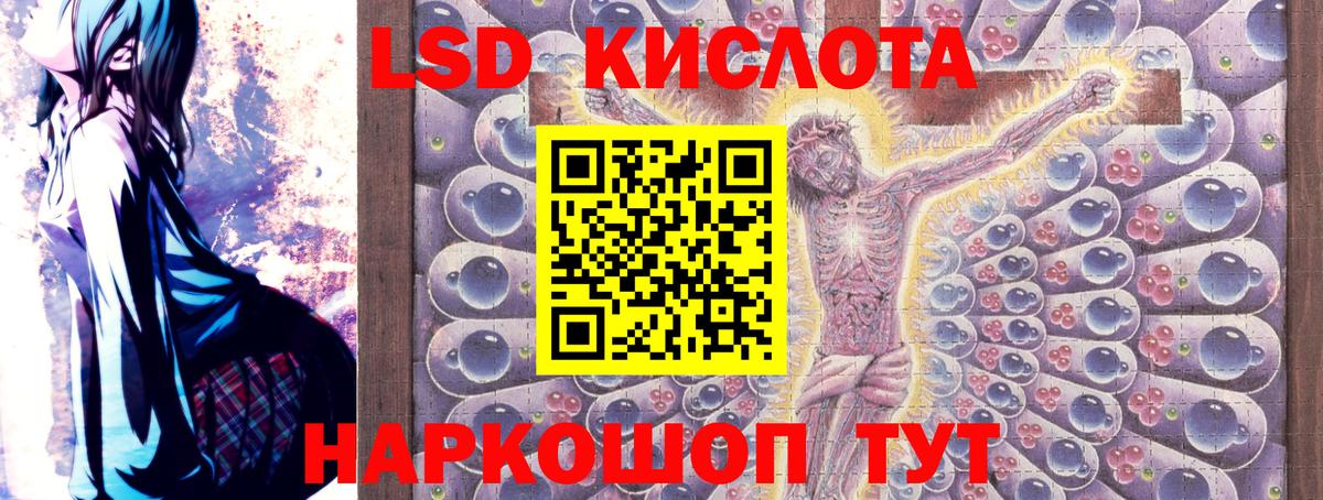 Марки N-bome 1,5мг Якутск