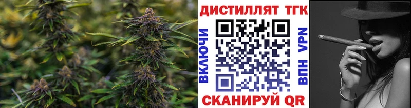 даркнет сайт  Якутск  kraken сайт  ТГК вейп 