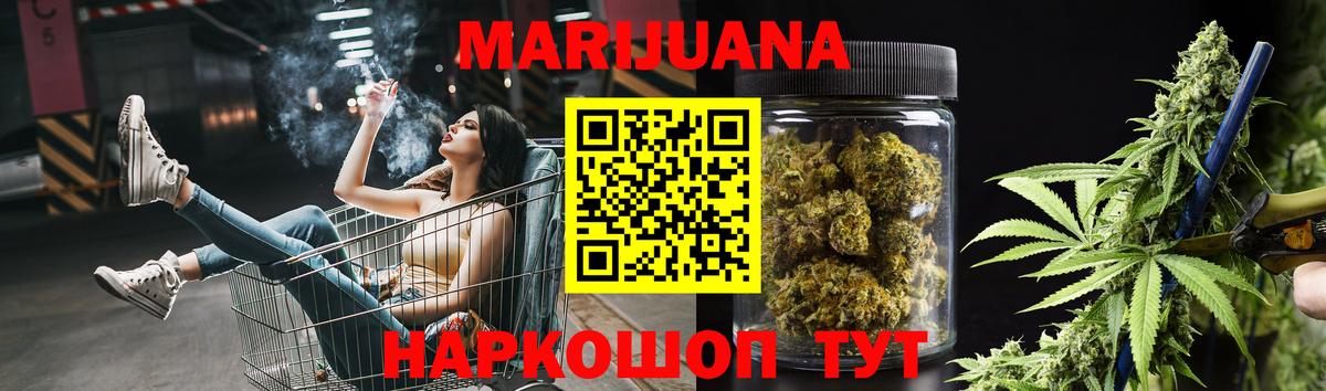 Марихуана индика  Вход с VPN  Шишки марихуана сатива  Якутск 